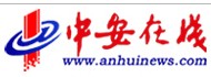 【中安教育】安徽省建造师协会正式成立